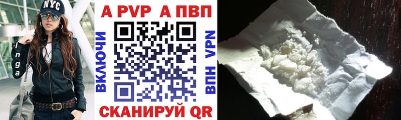 Купить наркотики цена Юхнов Alpha-PVP МЕФ ГАШ