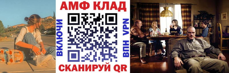 Амфетамин Premium  наркошоп  мориарти наркотические препараты  Юхнов 