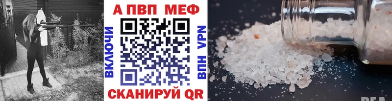 наркота  Юхнов  A PVP мука 