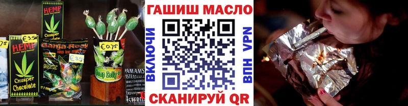 Cannafood марихуана  Юхнов 