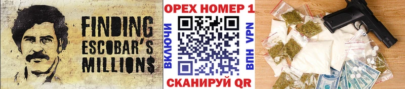 сколько стоит  Юхнов  КОКАИН 99% 