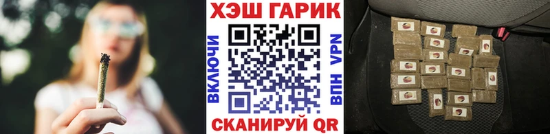 что такое наркотик Юхнов мега рабочий сайт ГАШИШ хэш