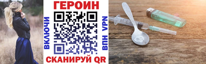Героин афганец  Юхнов 