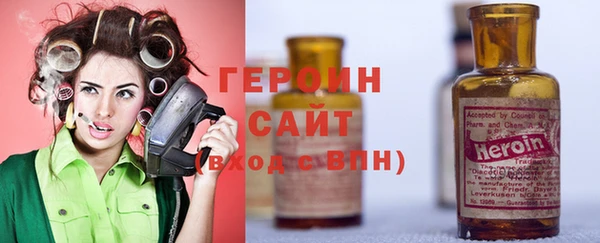 герыч Абдулино