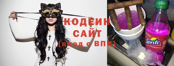 бутират Навашино