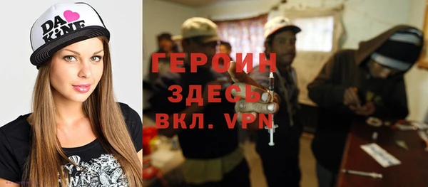 герыч Абдулино