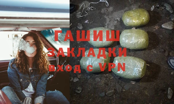 mdpv Абаза