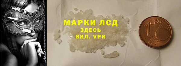 mdpv Абаза