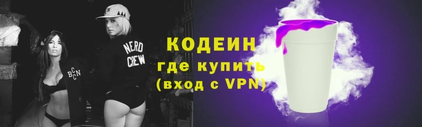 таблы Абинск