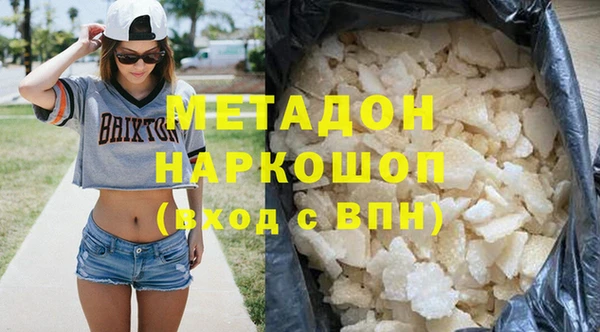 mdpv Абаза