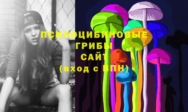 таблы Абинск
