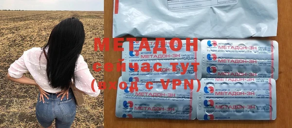 герыч Абдулино