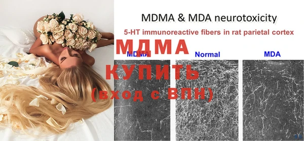 мефедрон Алзамай