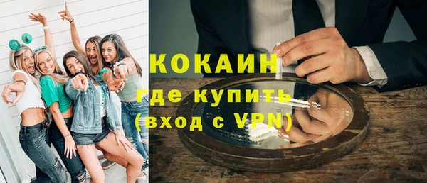 герыч Абдулино