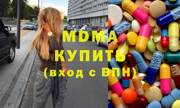 герыч Абдулино