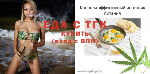бутират Навашино