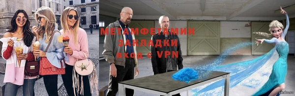 прущая мука Надым