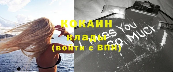 кокаин колумбия Алексин