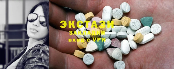 таблы Абинск