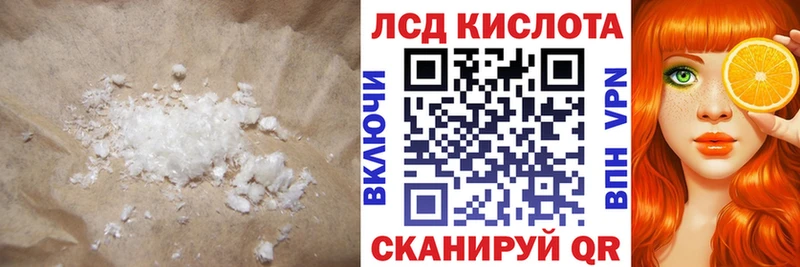 Лсд 25 экстази кислота  Юхнов 