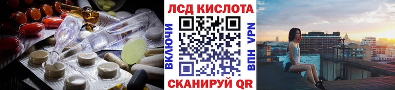 Лсд 25 экстази ecstasy Юхнов