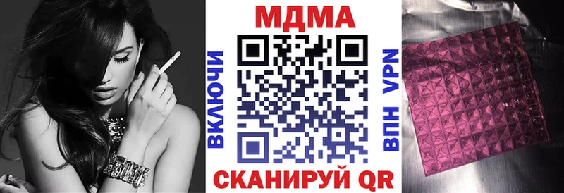 МДМА кристаллы  Юхнов 