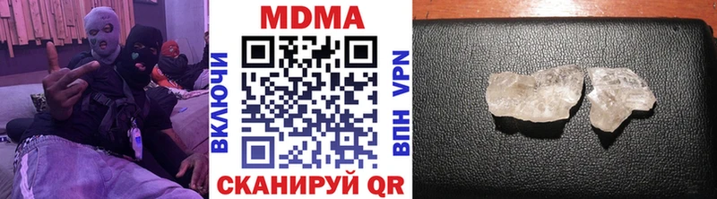 MDMA VHQ Юхнов