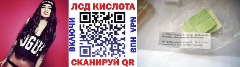 что такое наркотик Юхнов Марки 25I-NBOMe 1,5мг