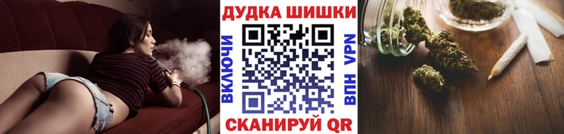 МАРИХУАНА сатива  маркетплейс формула  Юхнов 